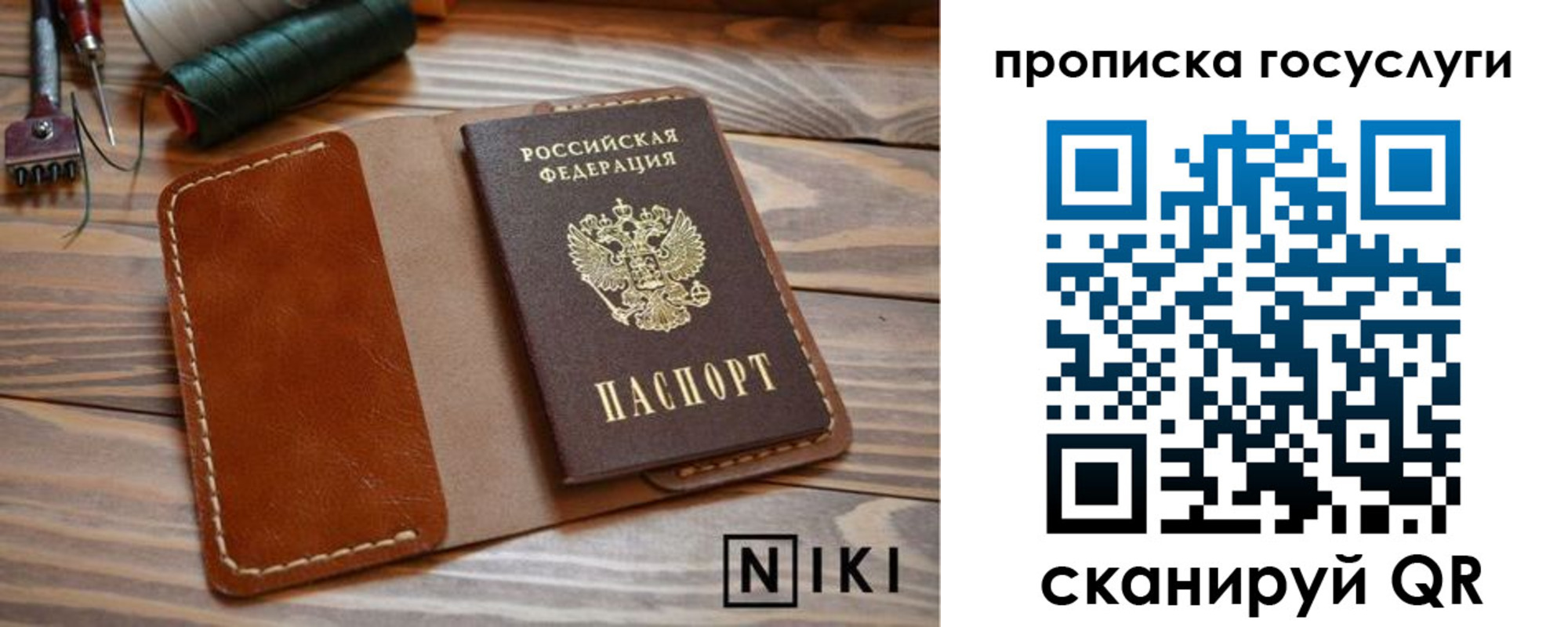 форма 3 в Подпорожье