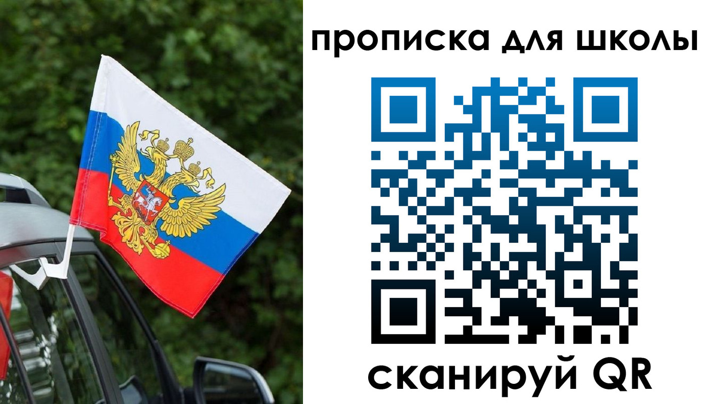 прописка поиск в Подпорожье